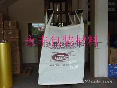 供应 二手吨袋、太空袋、集装袋 (中国 北京市 生产商) - 粉末冶金 - 冶金矿产 产品 「自助贸易」